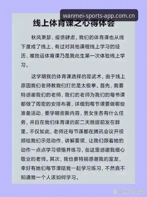 资深用户分享：完美体育官方下载地址下载不了的实战解决心得