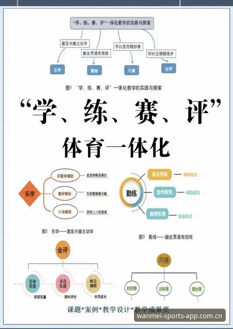 实战派老用户分享：完美体育观赛平台的3.2.0版使用心得与高效观赛指南