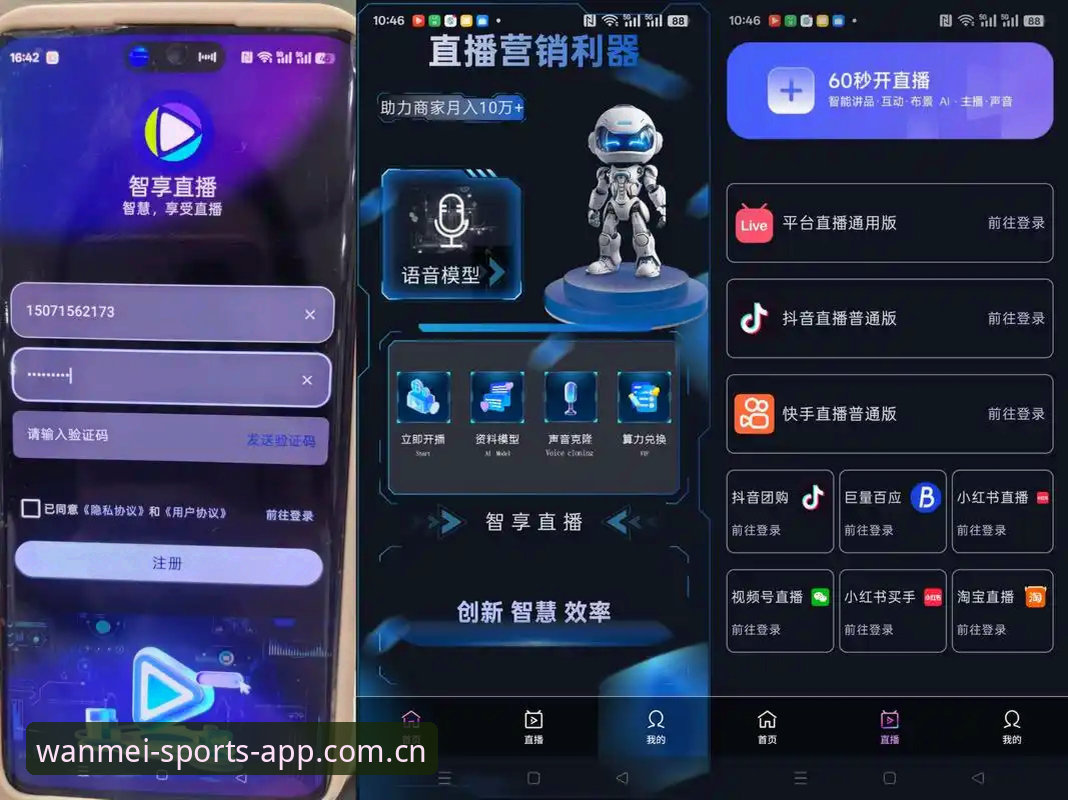 深度体验：资深用户解析完美体育免费直播哪个好，从官网到APP的实战心得