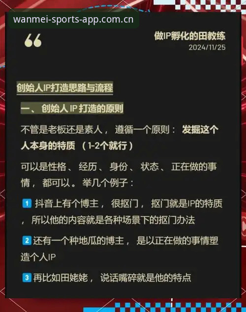 完美体育账号注册详细指南——从零开始轻松上手
