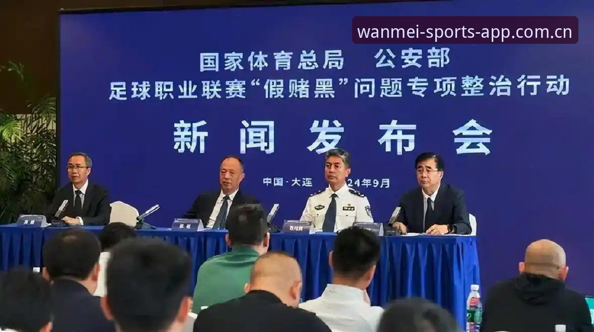 足协重罚vs行业清理：第三批禁足名单背后的中国足球乱象与反思
