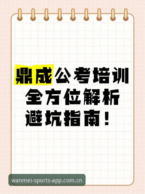 完美体育最新版本下载失败深度解析：从根源到解决方案的全方位指南